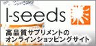エルシーズオンラインショップ エルシーズオンラインショップ